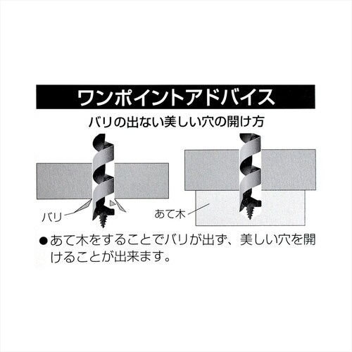 木工ショートビット六角軸33.0mm