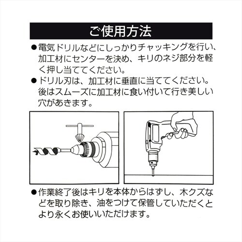 木工ショートビット六角軸35.0mm