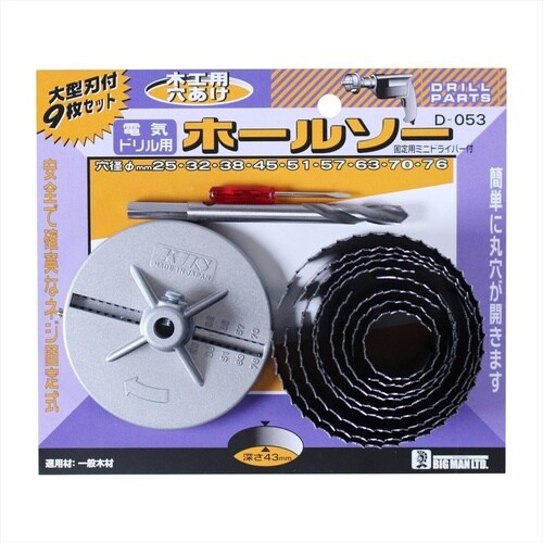 #060041 木工用座ぐりビット 40mm