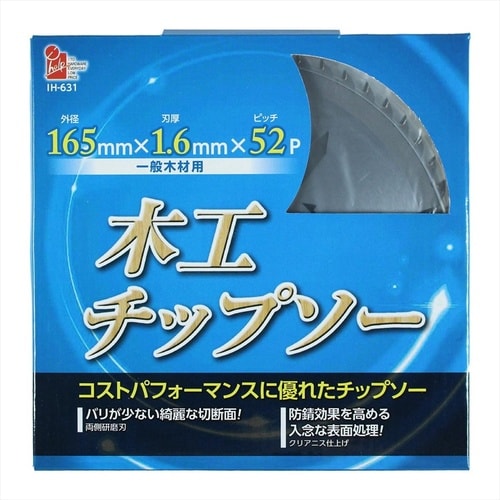 #062572 木工用ホールソー 7枚替刃付