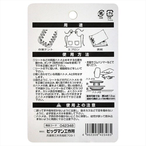 タップダイスセット チタンコート 21pcs