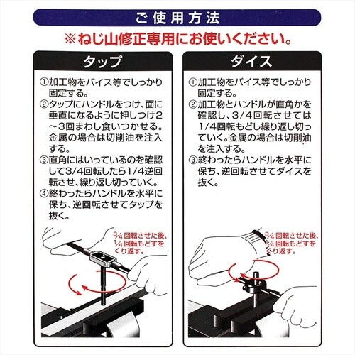 タップダイスセット チタンコート 39pcs