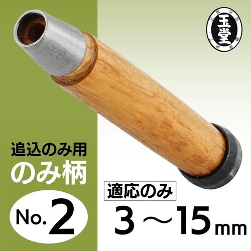 ハイパーレベル Gトレンディ150mm