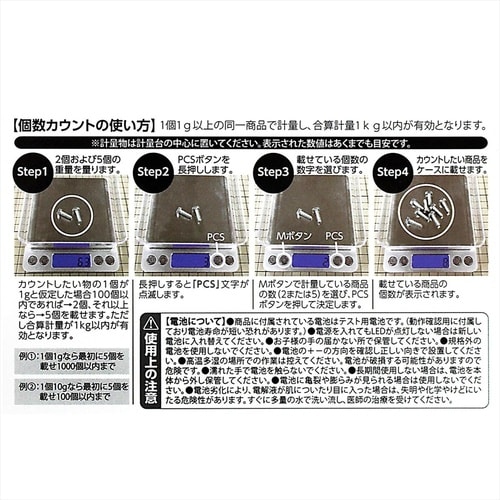デジタルハンギングスケール 50kg