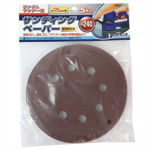 #052156 1人撮り工事黒板耐水 本体