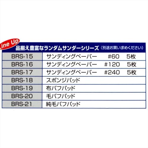 #052156 1人撮り工事黒板耐水 本体