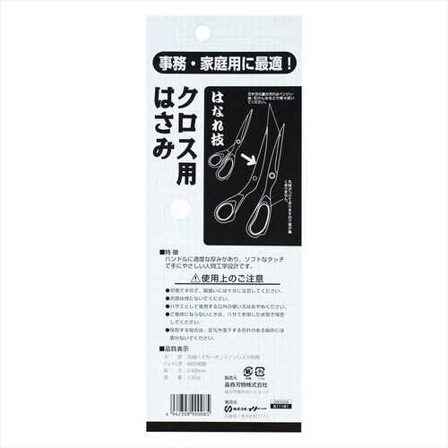 #054257 ケイコー色水糸 太 100m巻