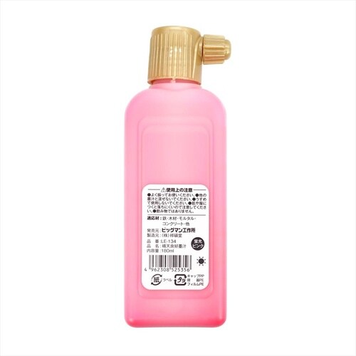 #052536 晴天良好墨汁蛍光緑無塩