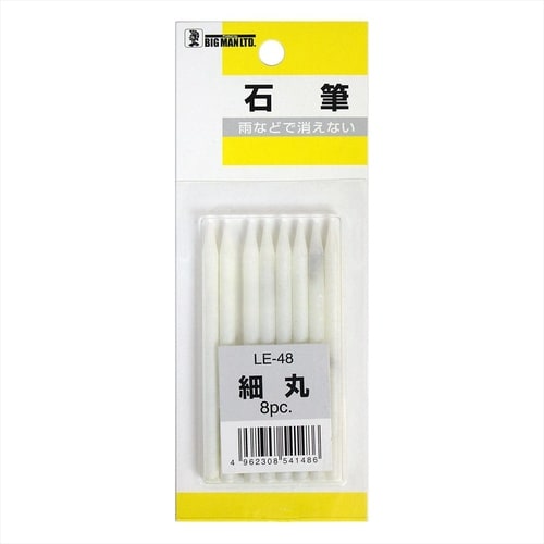 #054145 石筆 両切 8pcs