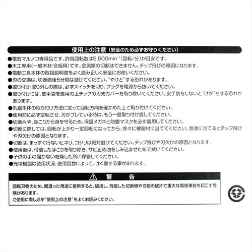 #054148 石筆 細丸 8pcs