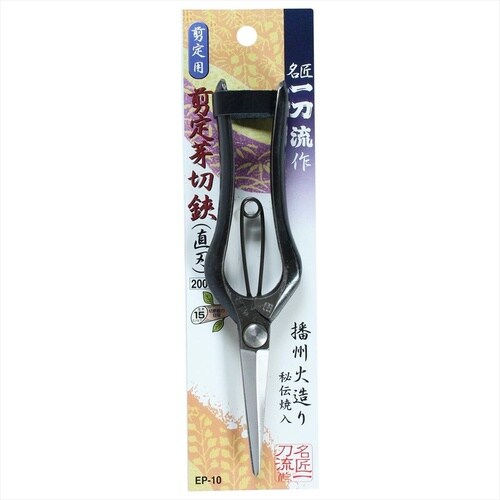 #010300 引廻し鋸 210mm