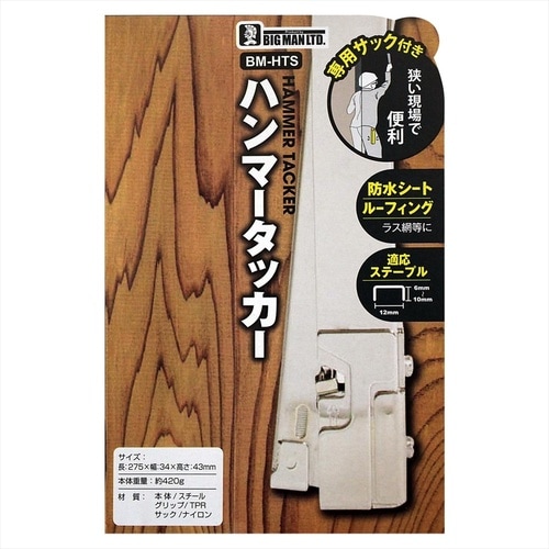 #010082 ピストル引廻鋸 180mm