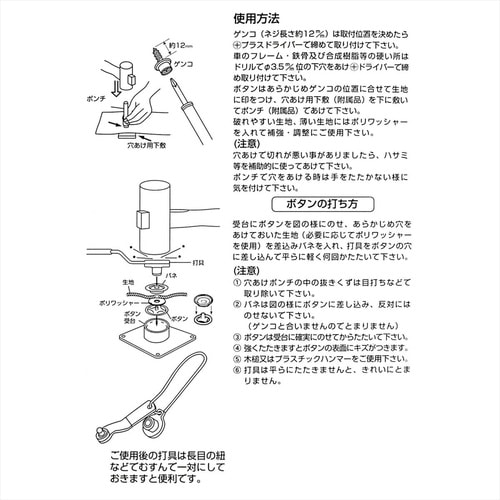 #010205 のこガイド