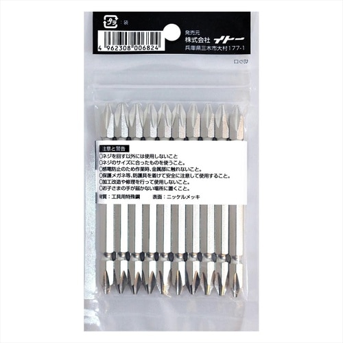 #011338 カーブネイルハンマー 225g