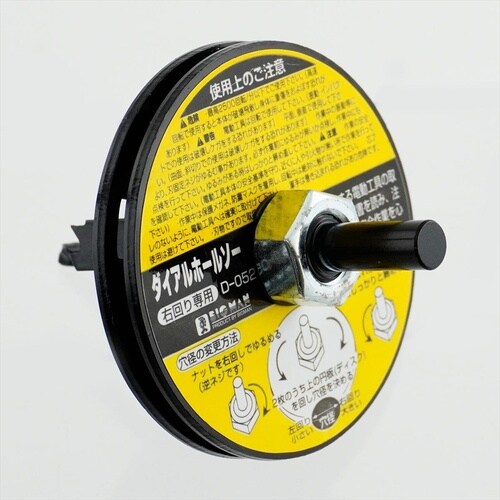 #013772 木工用チゼルのみ 12mm