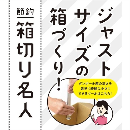 #026151 皮のみ巻 10本用