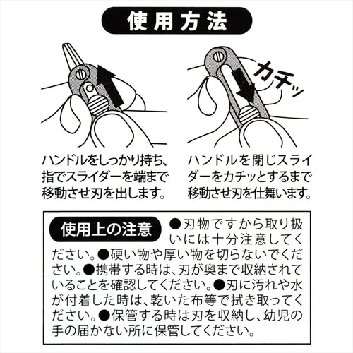 #018779 ミニスライドはさみ ピンク