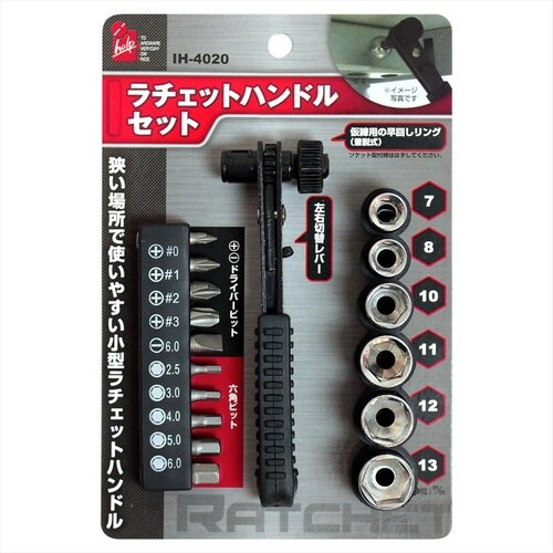 #090091 リーベ万能はさみ