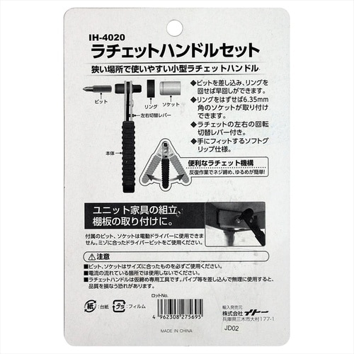 #090091 リーベ万能はさみ