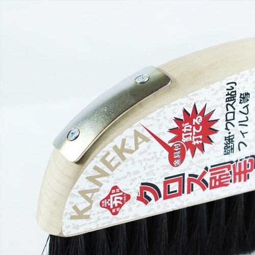 #090008 クロス用はさみ 240mm