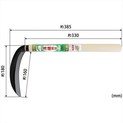 #091167 箱切名人 180mm