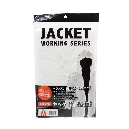 #050358 不織布作業用足カバー フリー