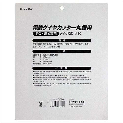 強厚ベルト ロング 黒 150cm