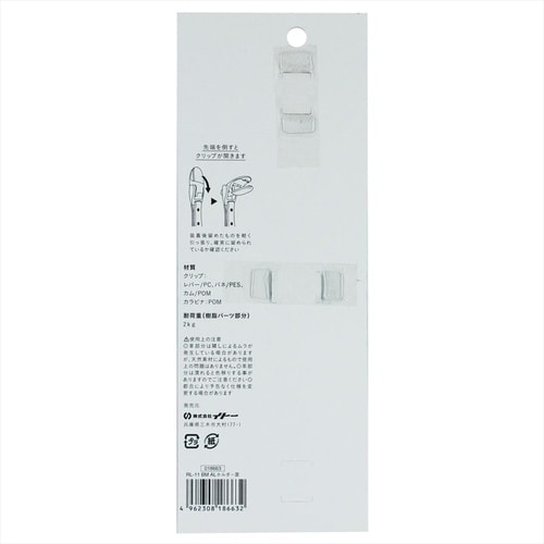 ALホルダー 黒 クリップxクリップ