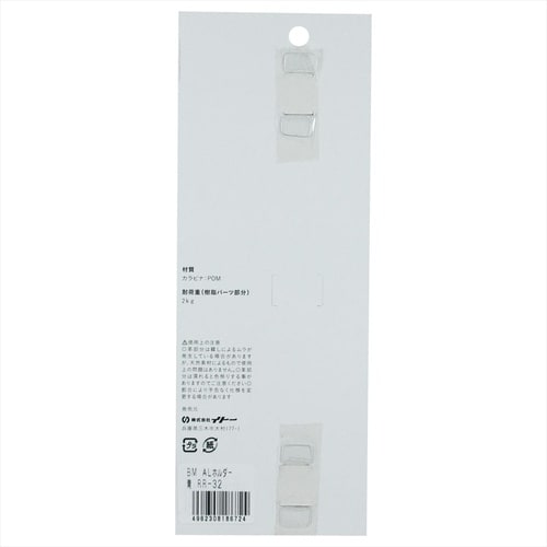 ALホルダー 青 カラビナxクリップ