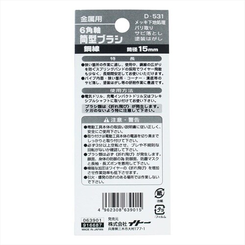 ALホルダー 黒 カラビナxカラビナ