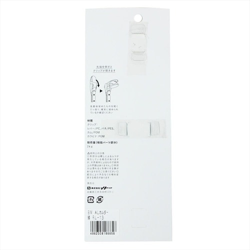 ALホルダー 橙 カラビナxカラビナ