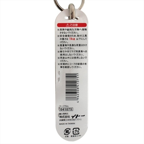 セーフティコード クリアグリーン