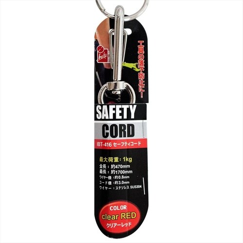 落下防止セーフティリール 1000mm