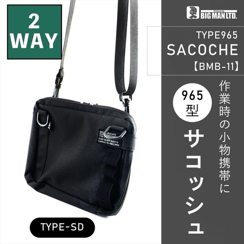 #019455 サコッシュ ST