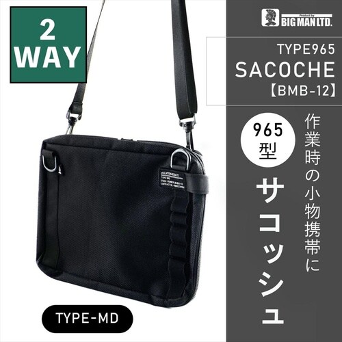 #019456 サコッシュ MT