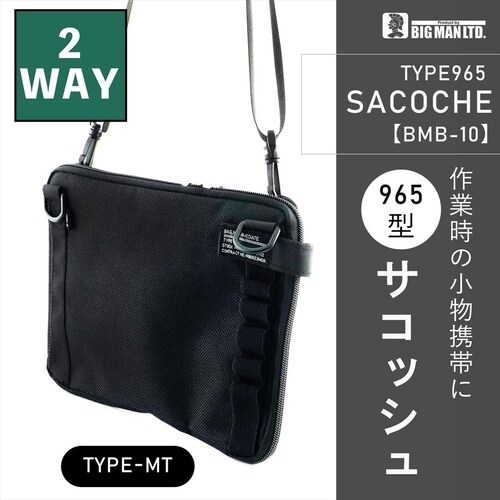 #019457 サコッシュ SD