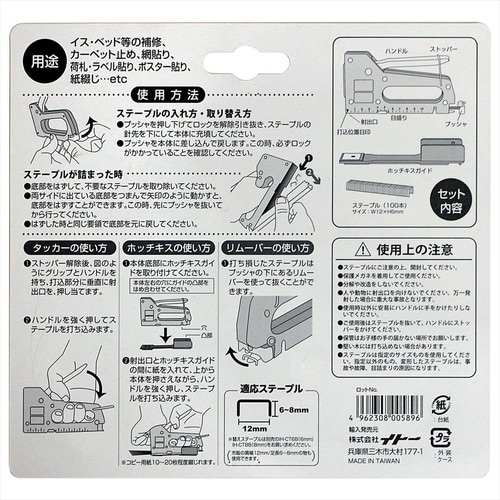 #019458 サコッシュ MD