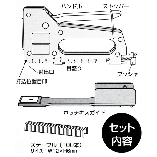 #019458 サコッシュ MD