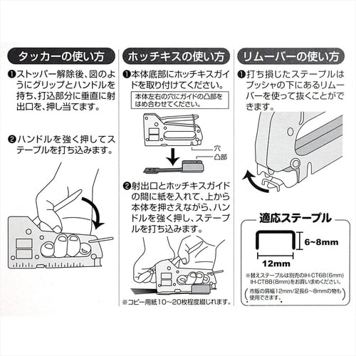 #019458 サコッシュ MD