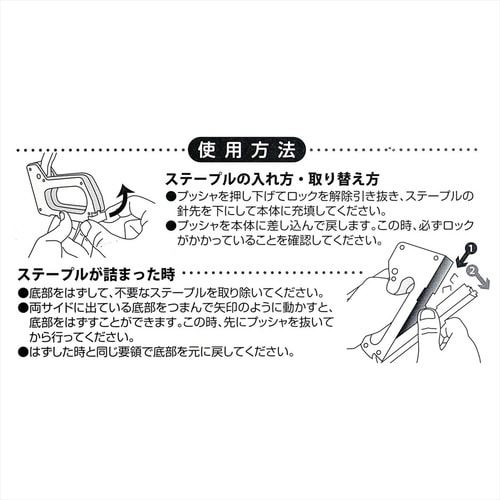 #019458 サコッシュ MD