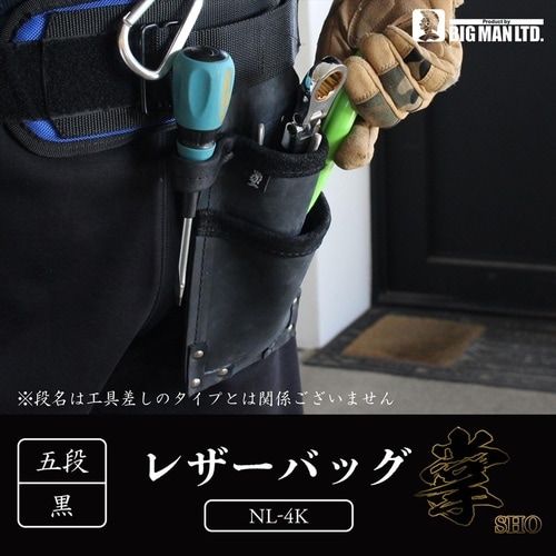 レザーバッグ 掌 (SHO) 茶