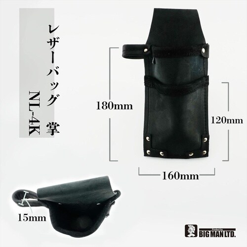 レザーバッグ 掌 (SHO) 茶