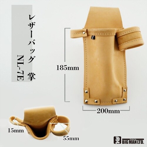 レザーバッグ 掌 SHO 茶 二段