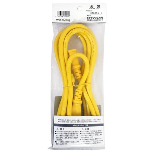 #066066 電工延長コード 黄 12A 5m