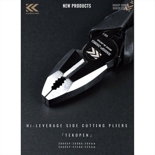 200BG テコペン偏芯ペンチ黒金