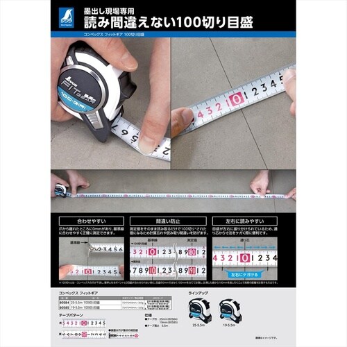 シンワ サーモグラフィー A 放射率可変タイプ