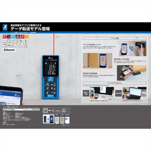 72597 温湿度計 F 丸型 15cm WH