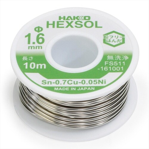 糸ハンダ鉛入共晶0.3mm