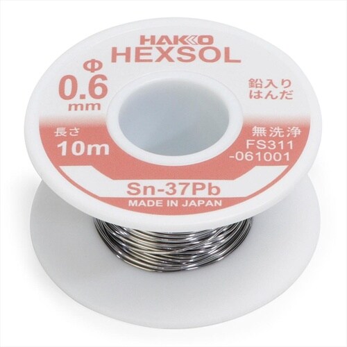 糸ハンダ鉛入共晶0.8mm