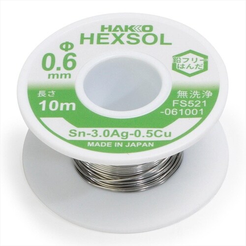 糸ハンダ 鉛フリー 0.8mm